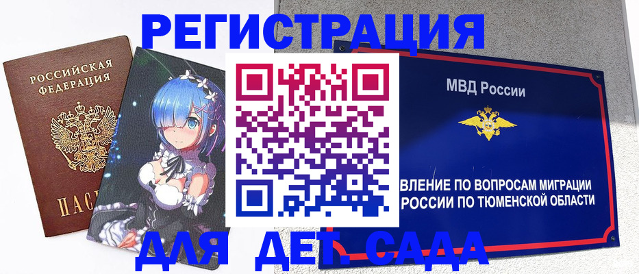 форма 3 в Белово