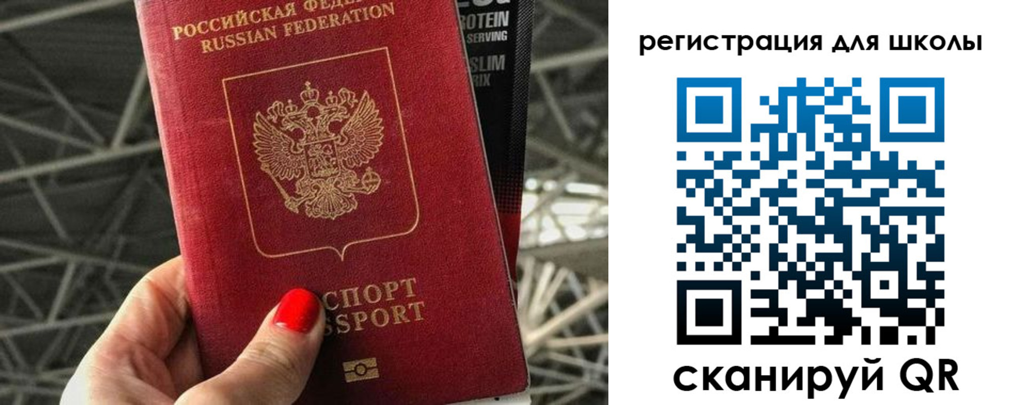регистрация для дет. сада в Белово