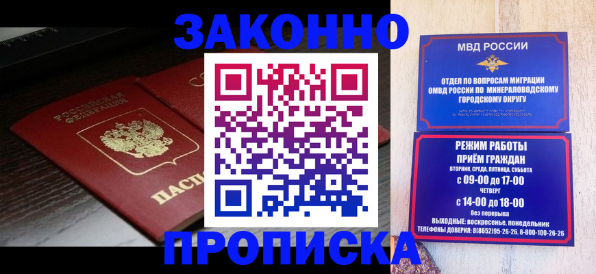 найти адрес прописки в Белово
